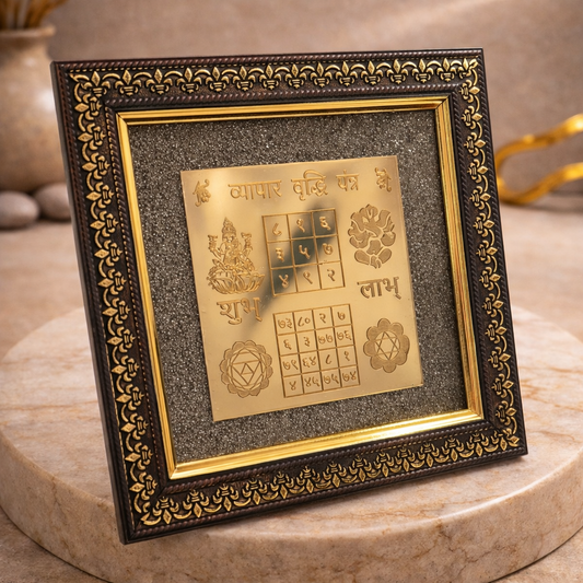 Yantra For business growth